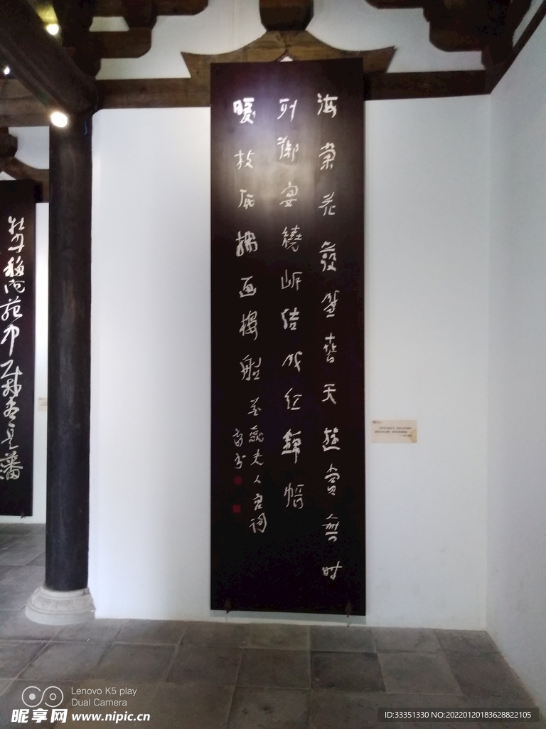 成都永陵博物馆