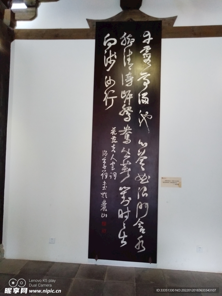  成都永陵博物馆