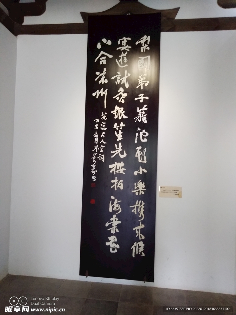  成都永陵博物馆