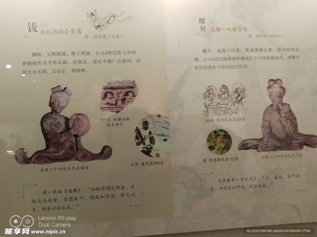  成都永陵博物馆