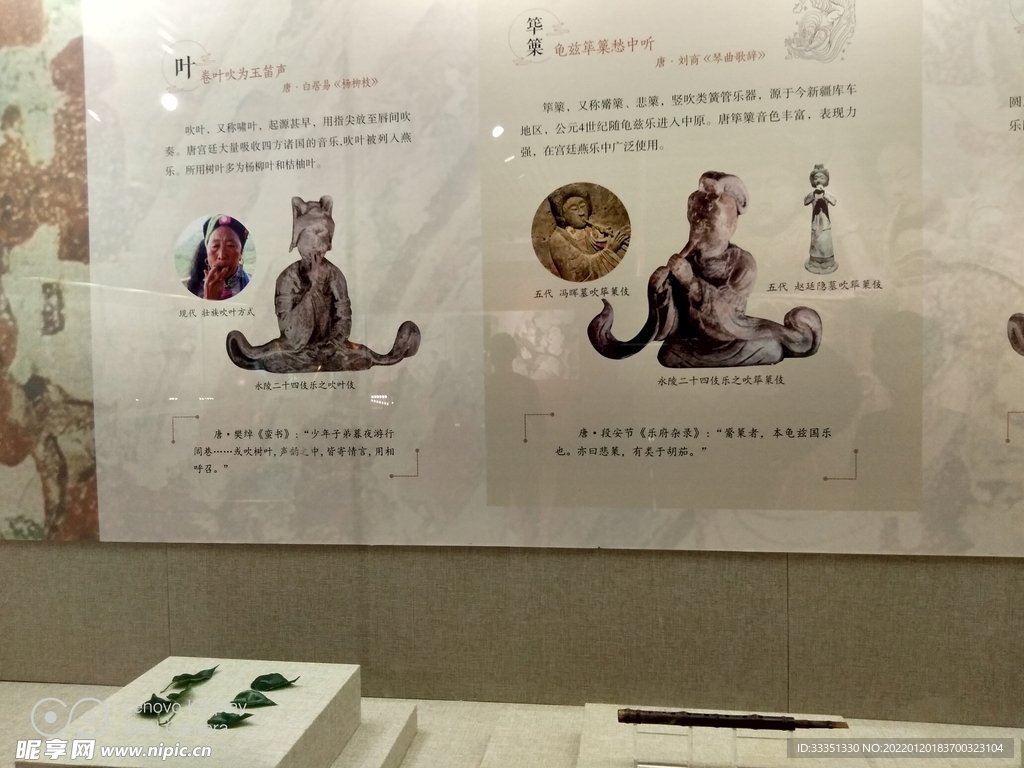 成都永陵博物馆