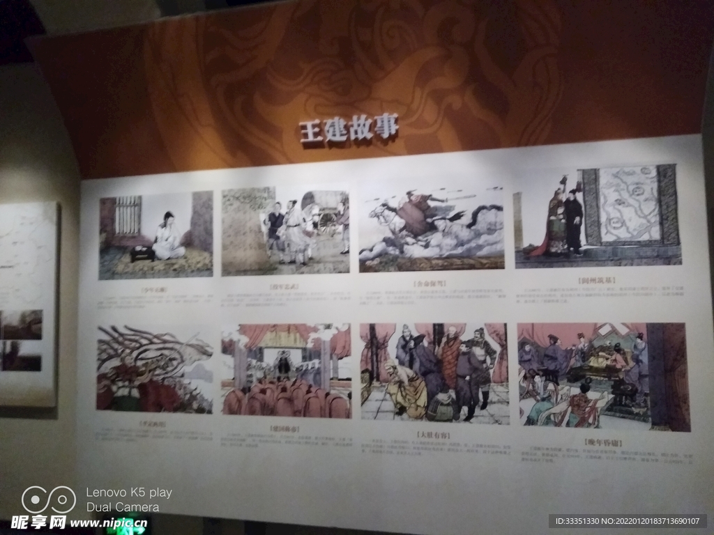 成都永陵博物馆