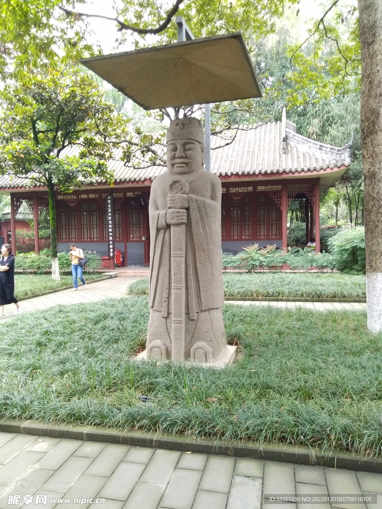 成都永陵博物馆