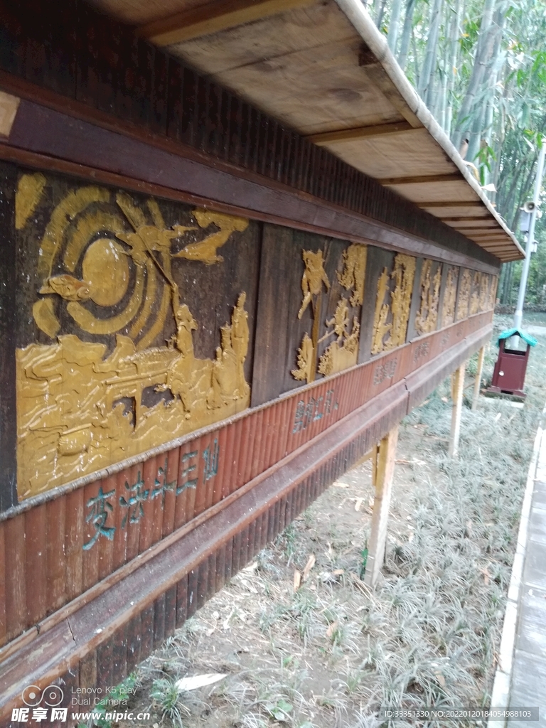 望江公园 