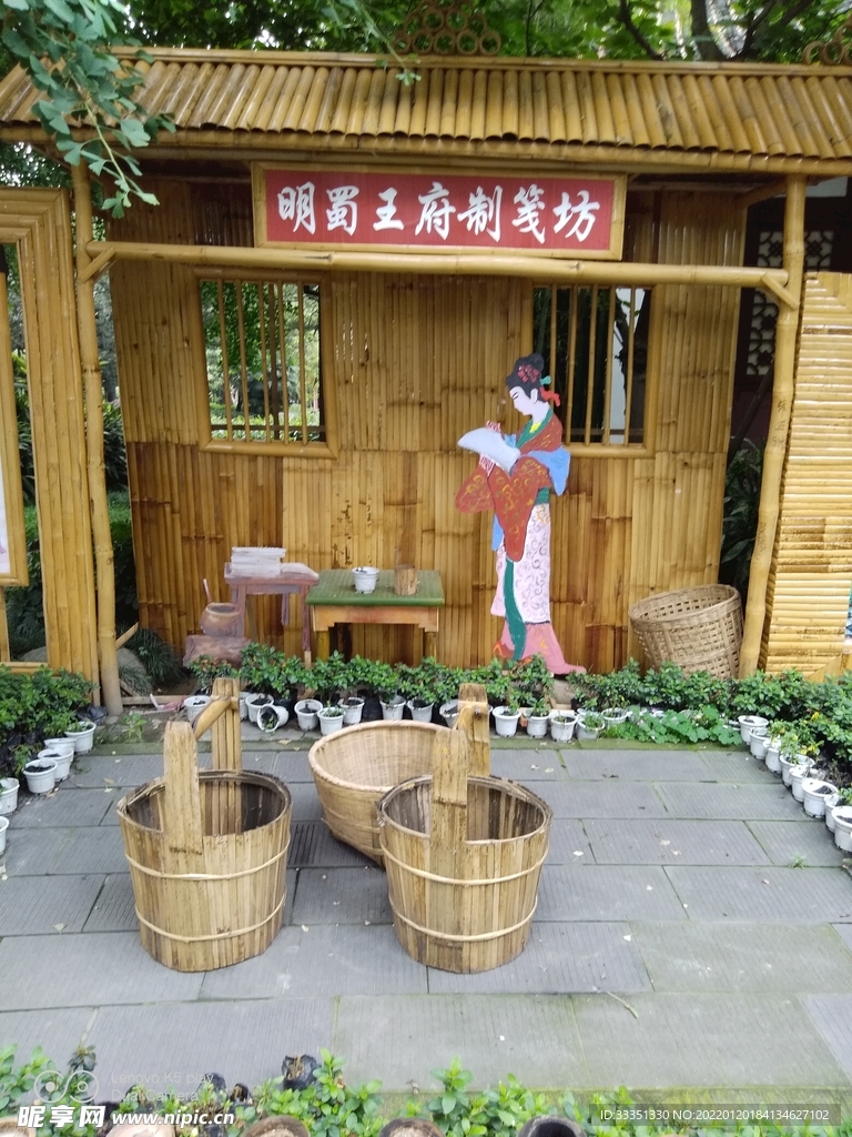 望江公园 