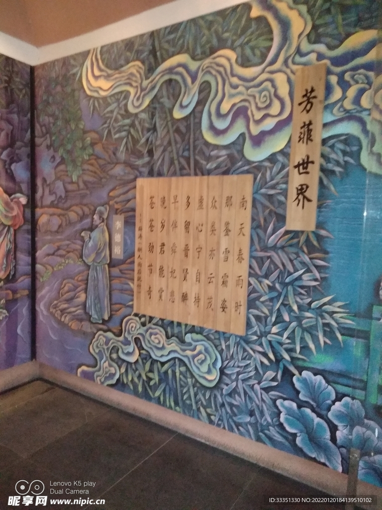 望江公园