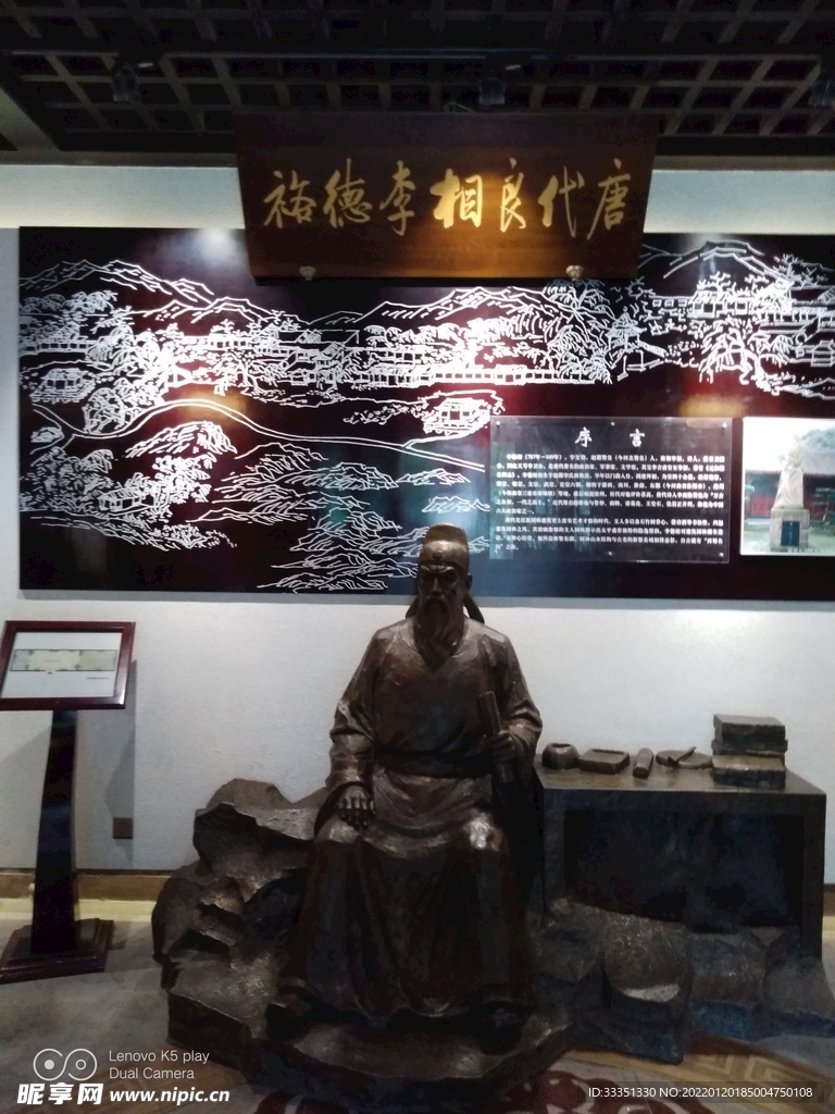 新繁东湖公园 