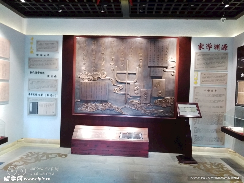 新繁东湖公园