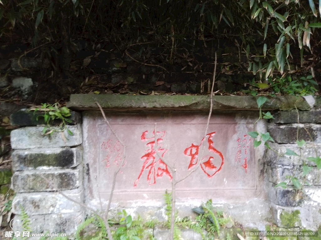 新繁东湖公园