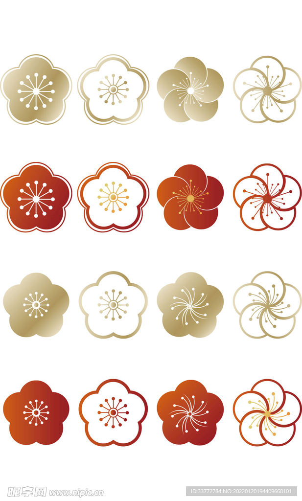 中国风金色红色渐变镂空矢量梅花