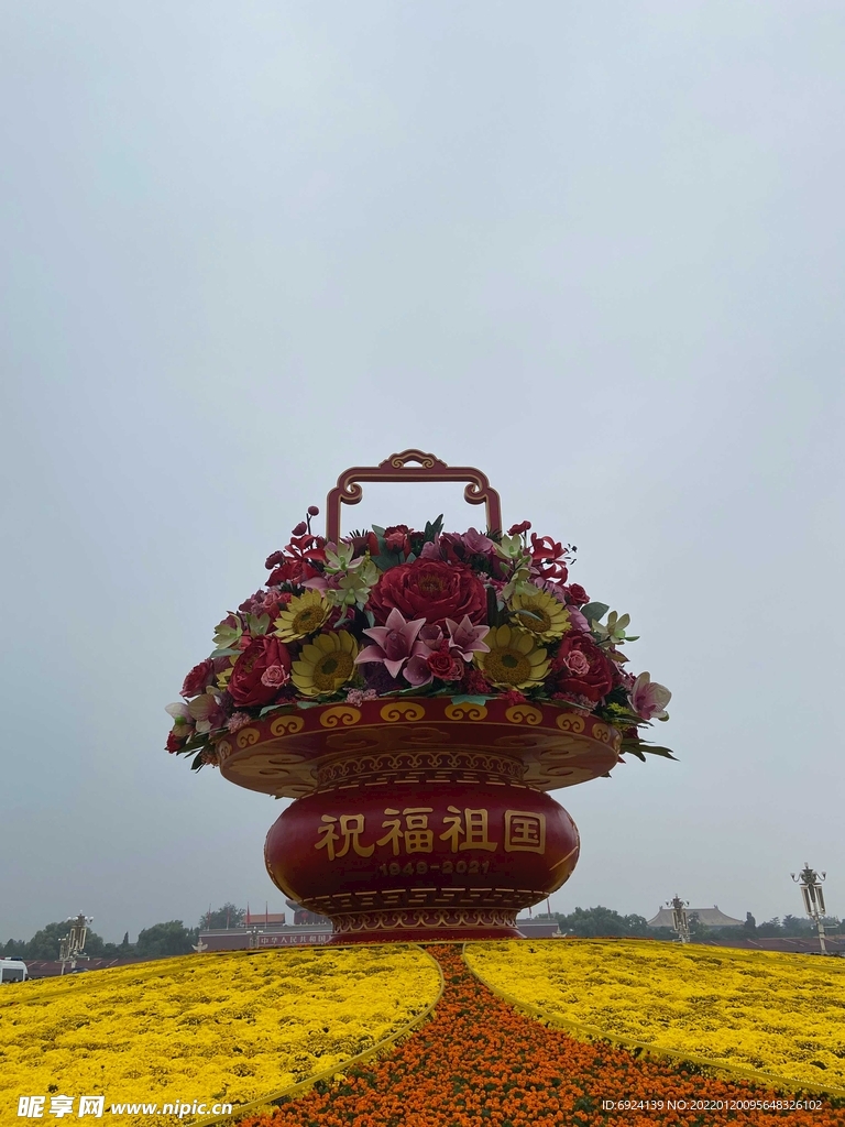 花篮