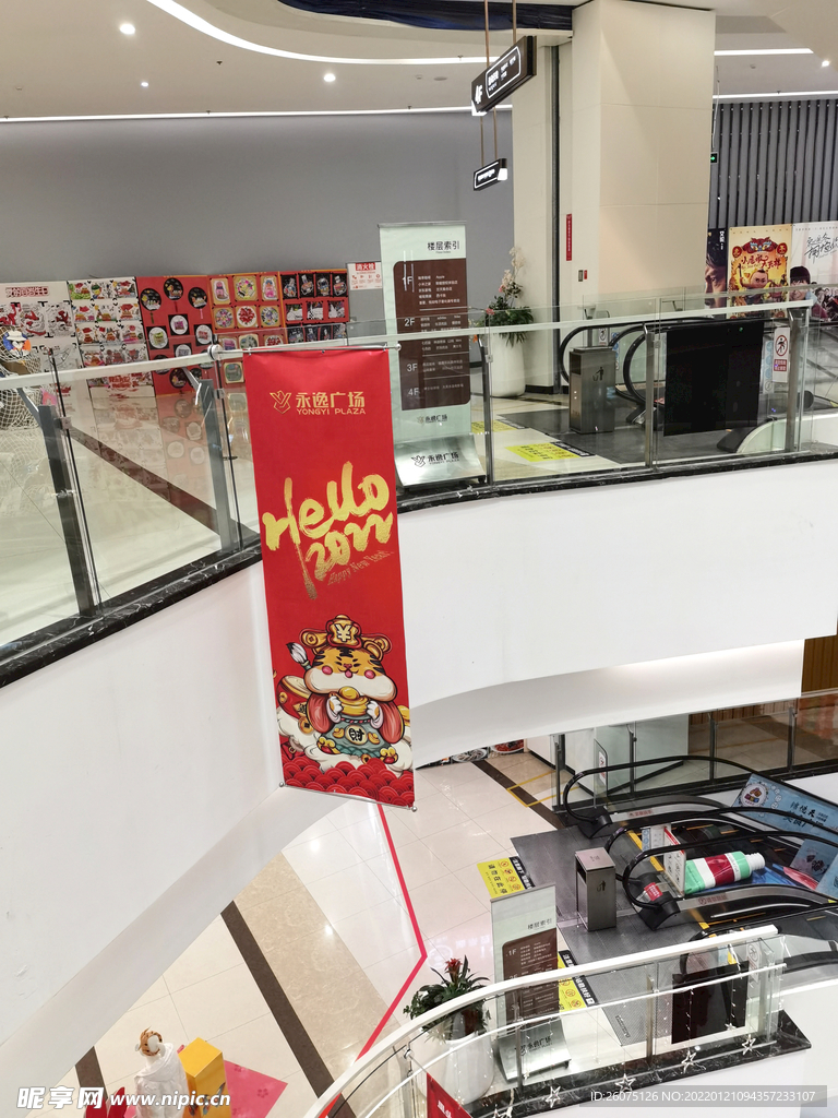 商场吊旗