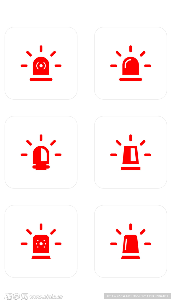 矢量警报灯危险警告灯icon图
