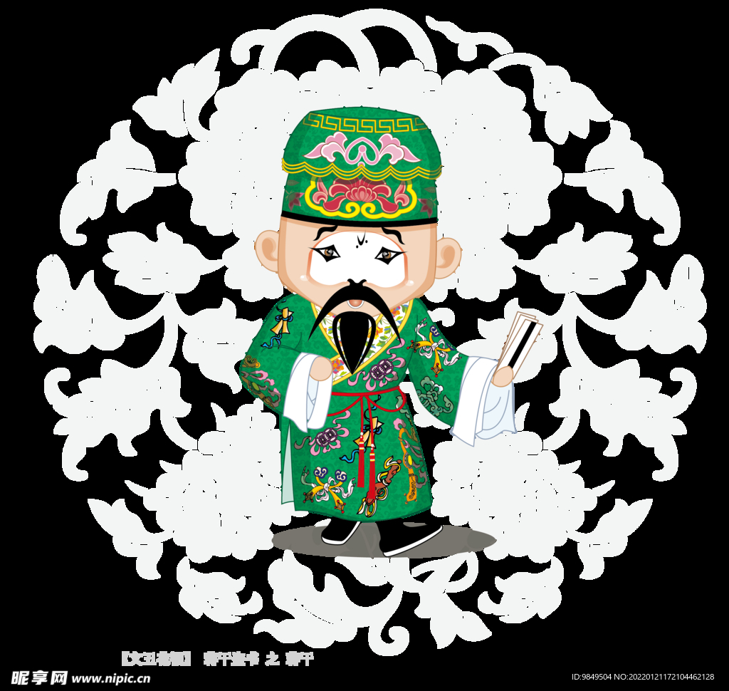 戏曲人物PNG 戏曲元素 京剧