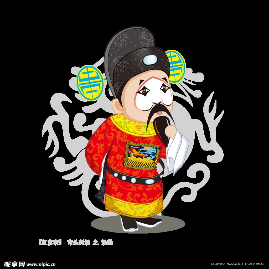 戏曲人物PNG 戏曲元素 京剧