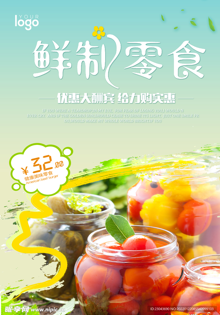 酸品王