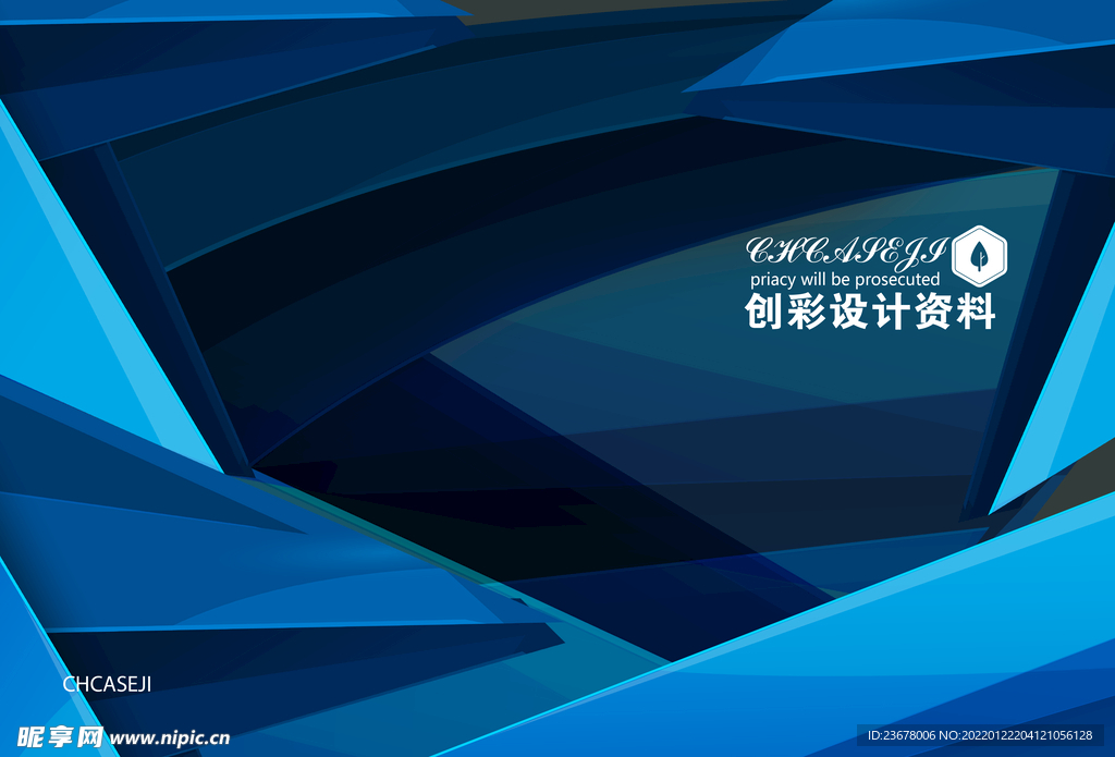 企业画册 