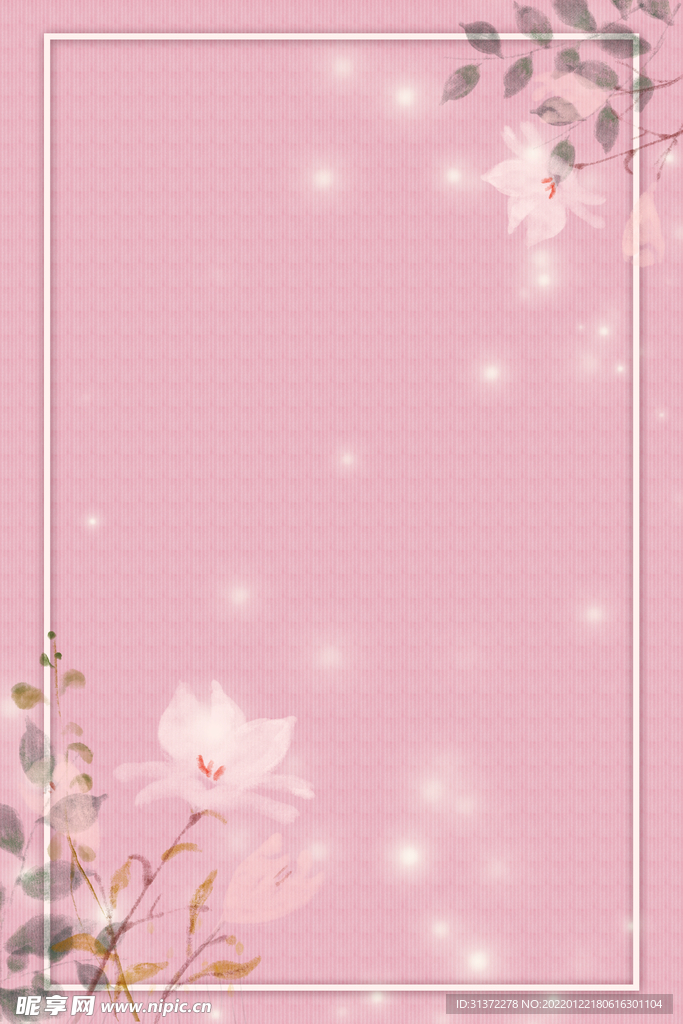  中国风边框 图片