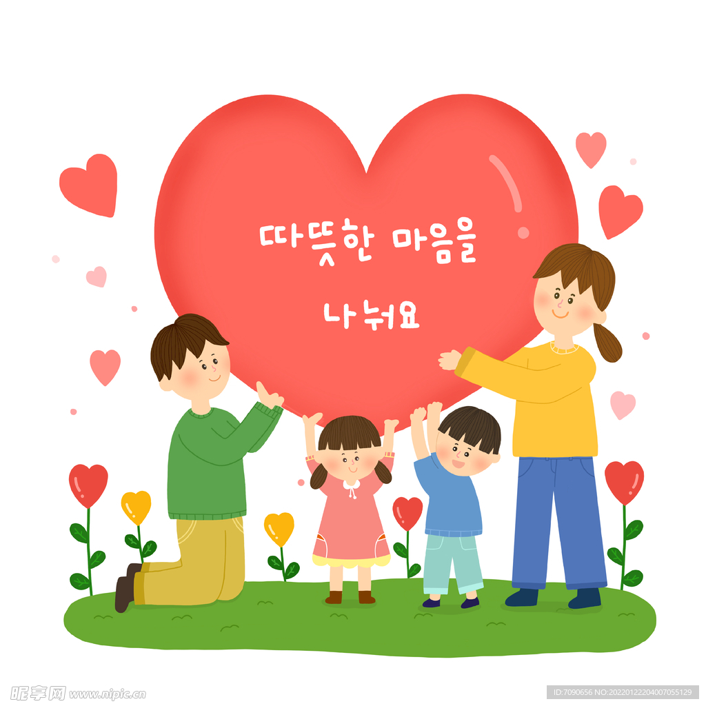 手绘全家福卡通插画   