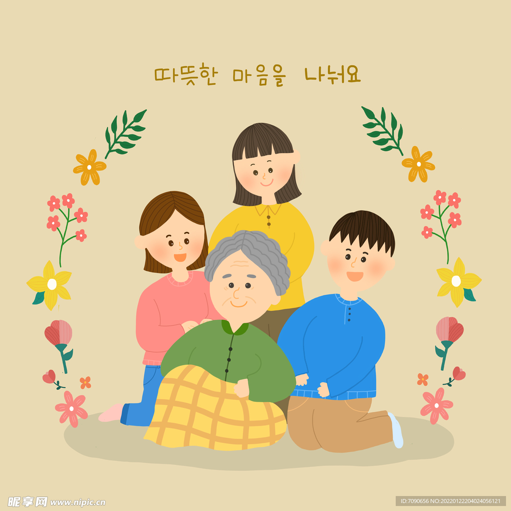 手绘全家福卡通插画   