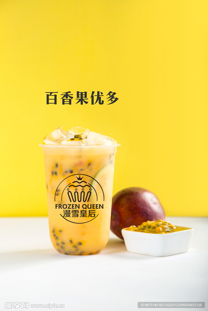 百香果优多