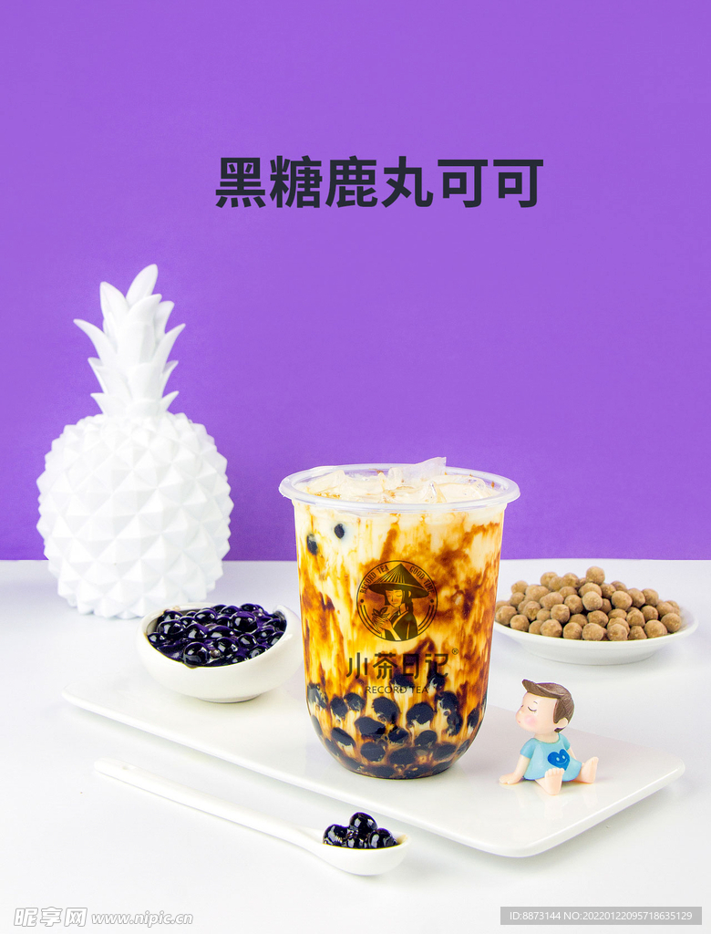 黑糖鹿丸可可
