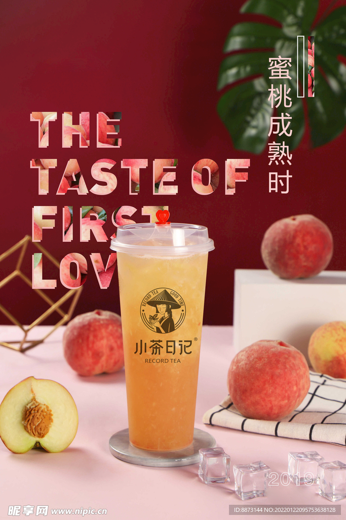 蜜桃水果茶