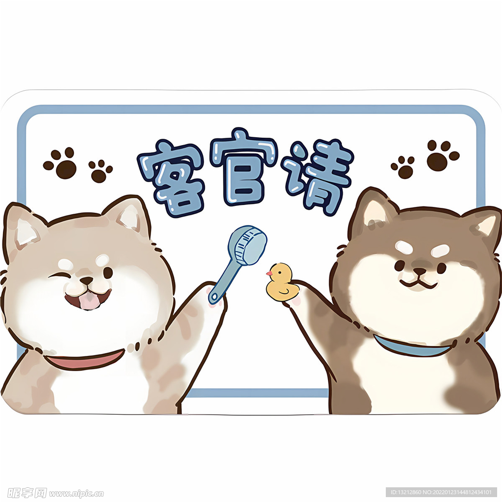 卡通柴犬地垫浴室地垫装饰画 