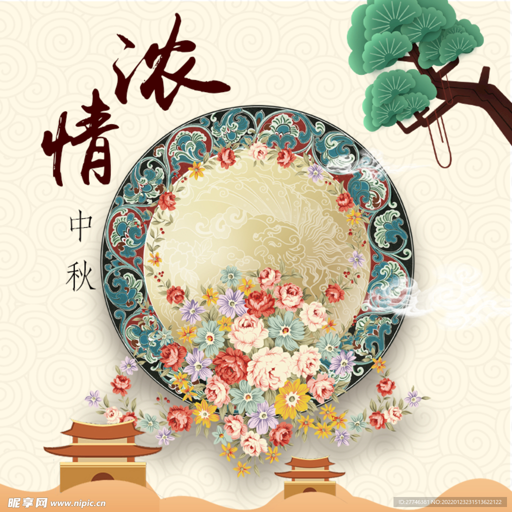 中秋节 主图 