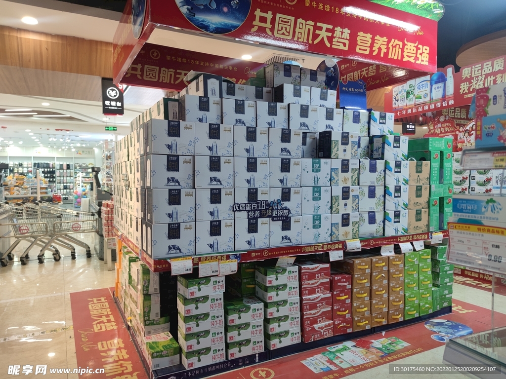 超市饮料堆头