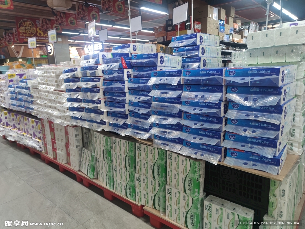 超市纸巾