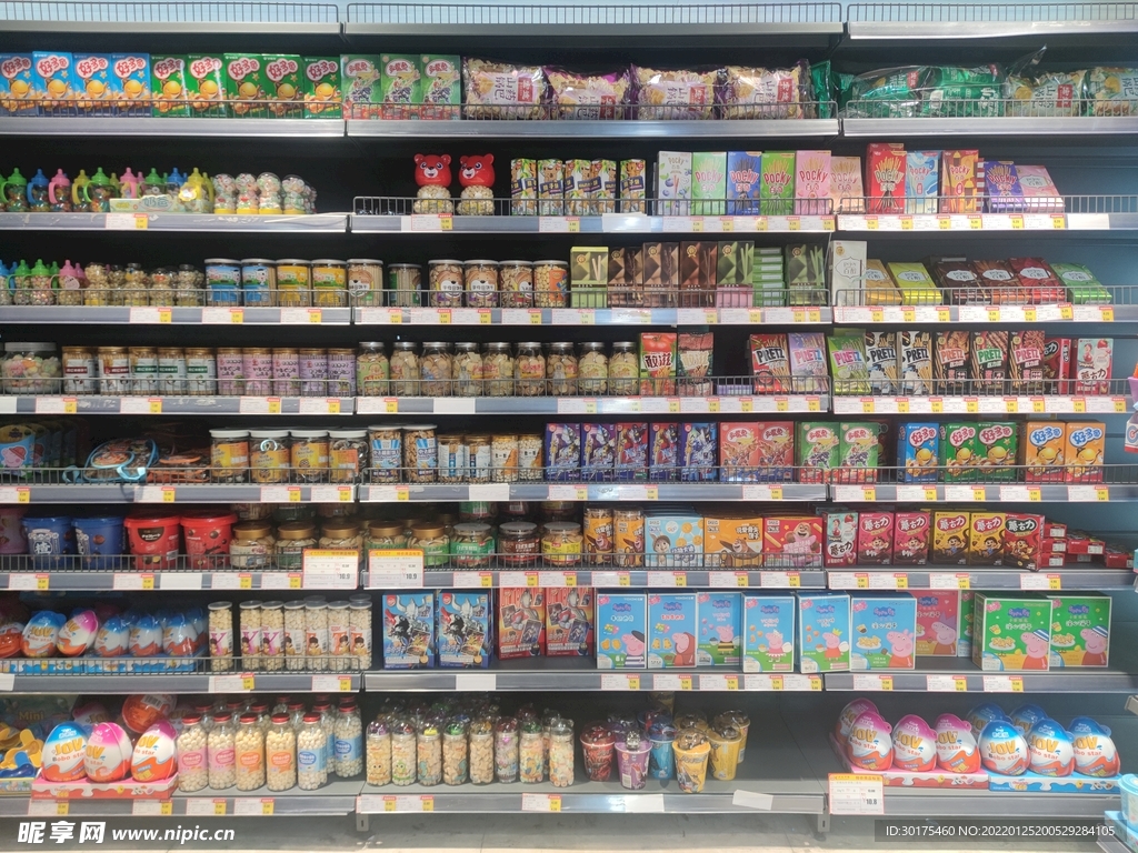 超市零食