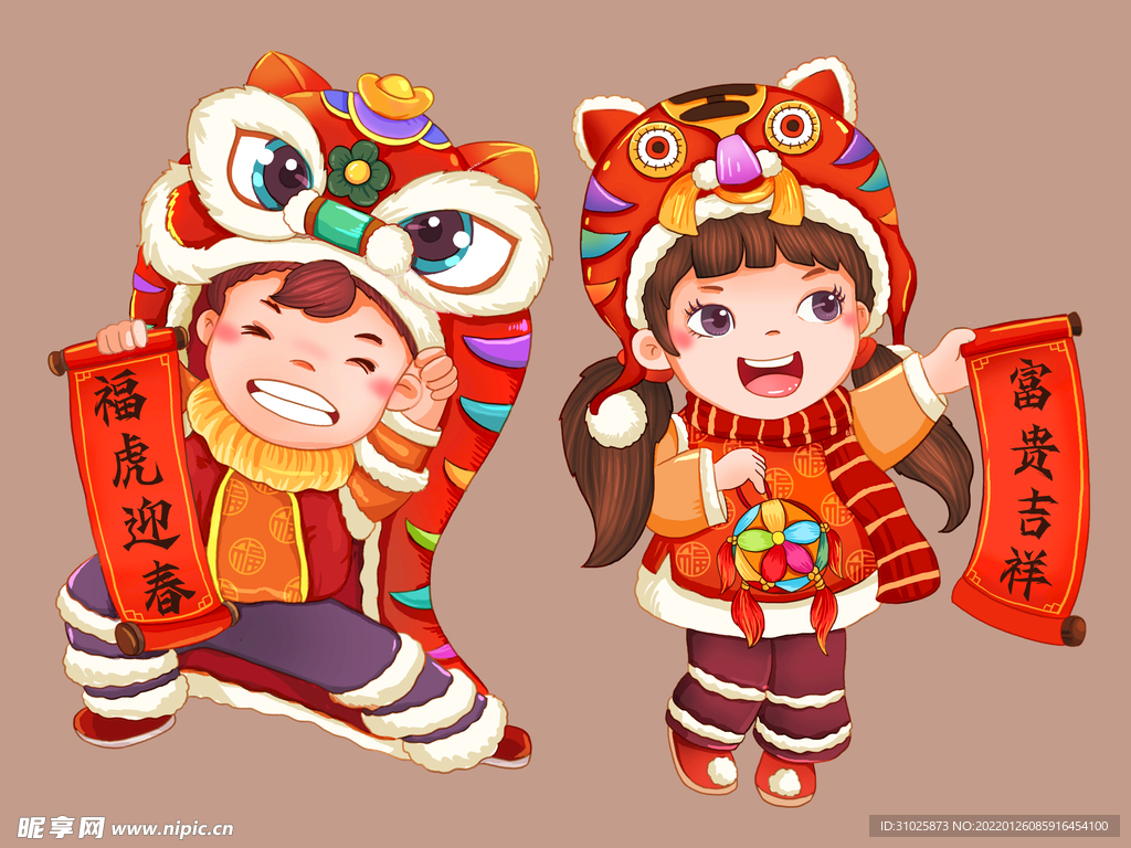 2022春节福娃迎新春送祝福