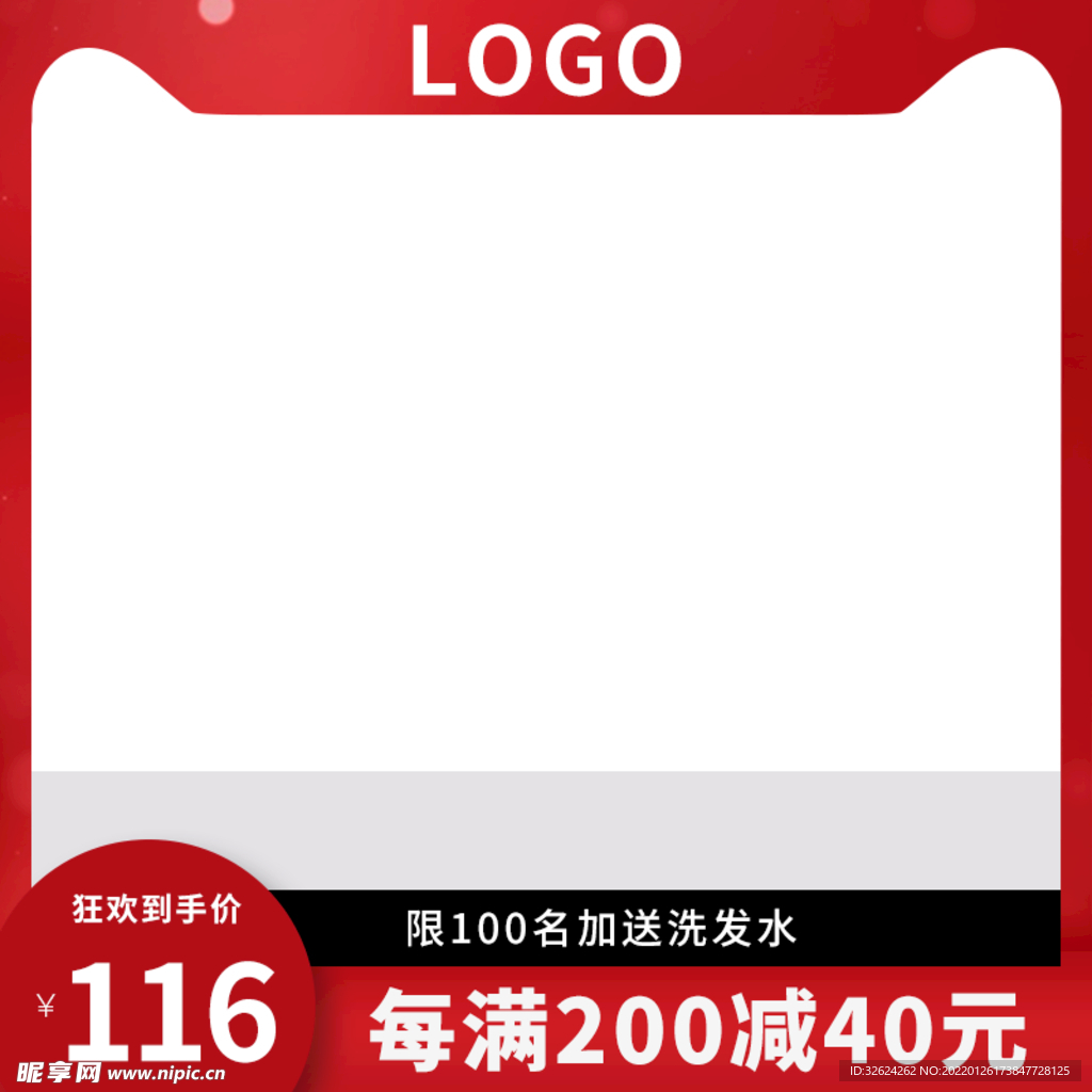 主图