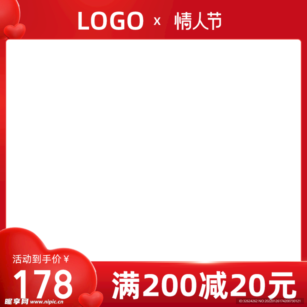 主图