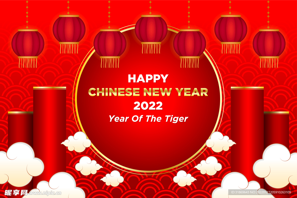 2022 新年展板背景    