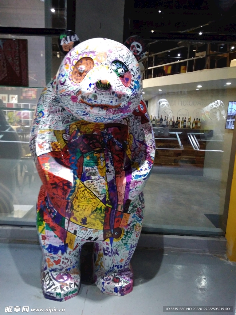 熊猫艺术品 