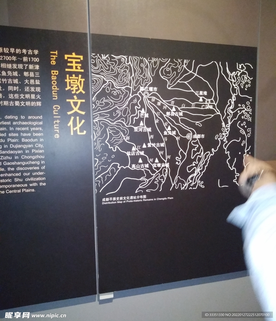  成都永陵博物馆
