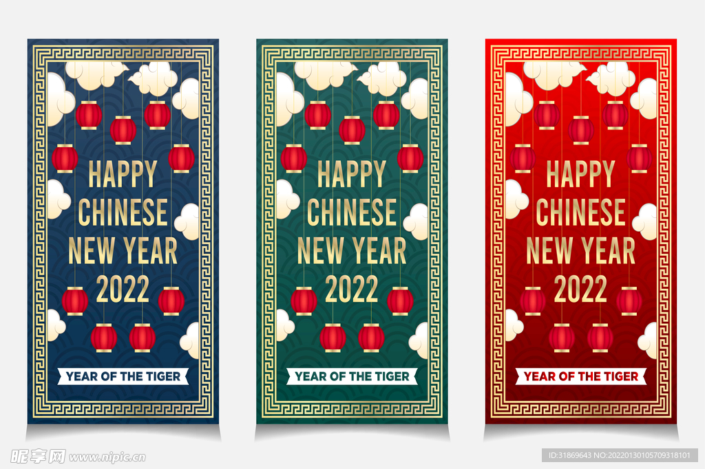 2022 新年展板背景    