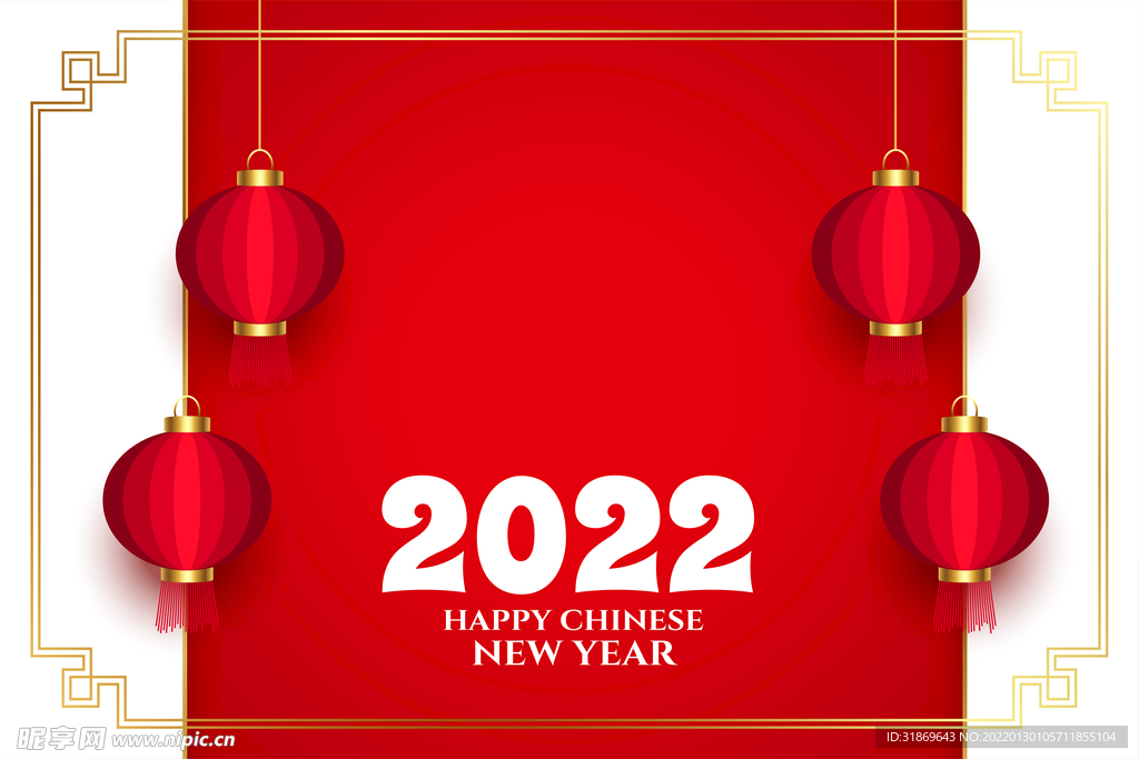 2022 新年展板背景    