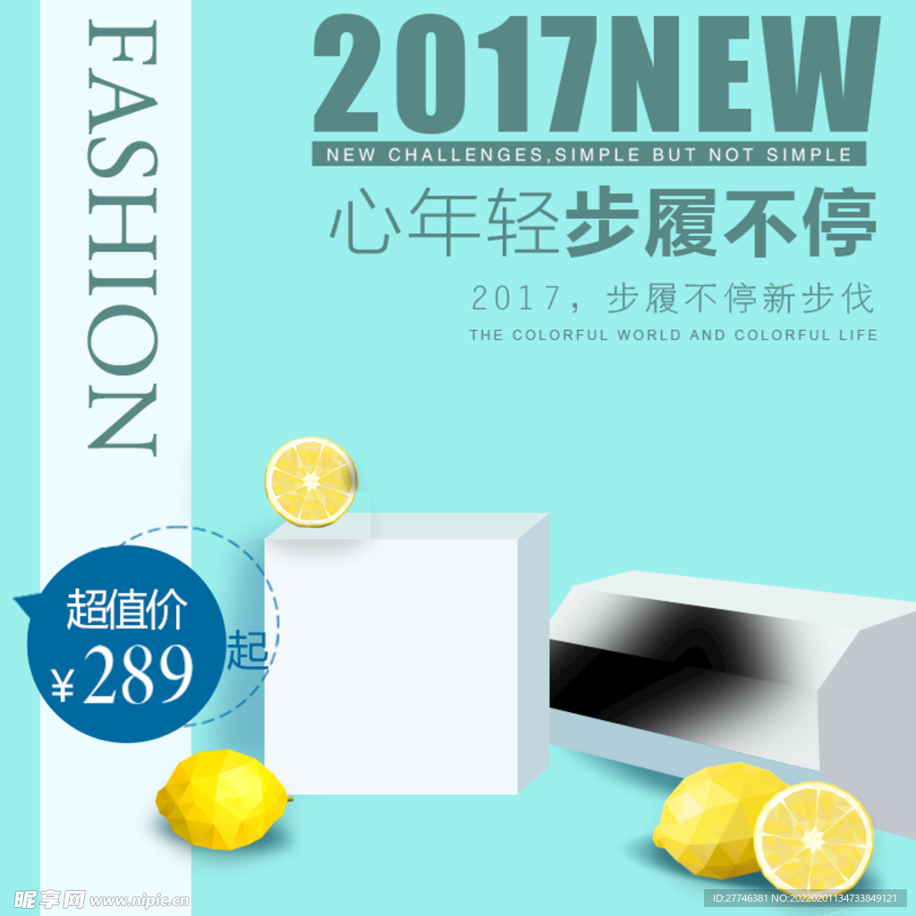  主图 