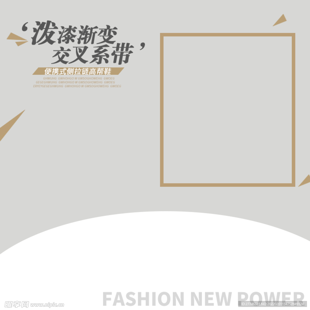  主图 