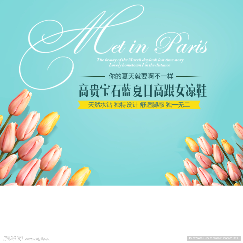  主图 