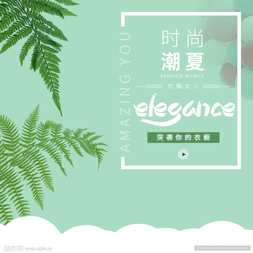  主图 