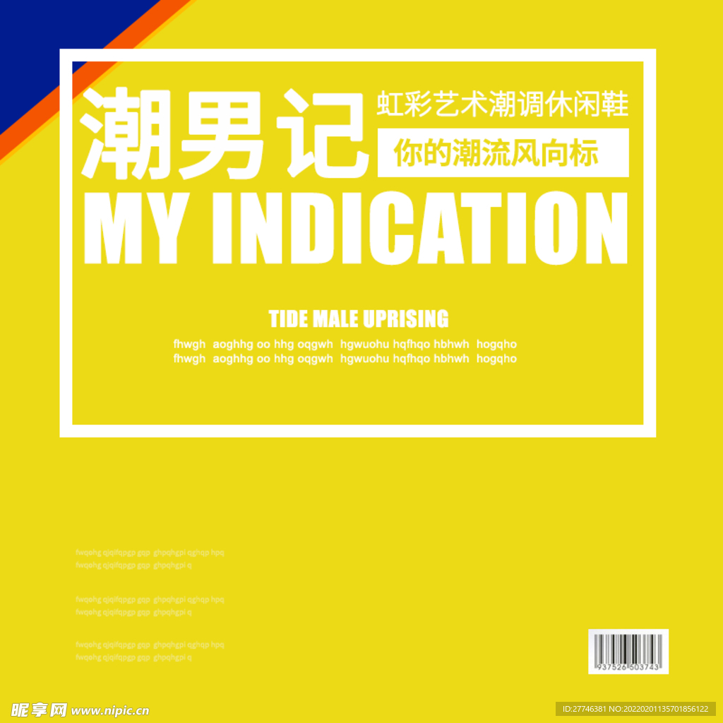  主图 