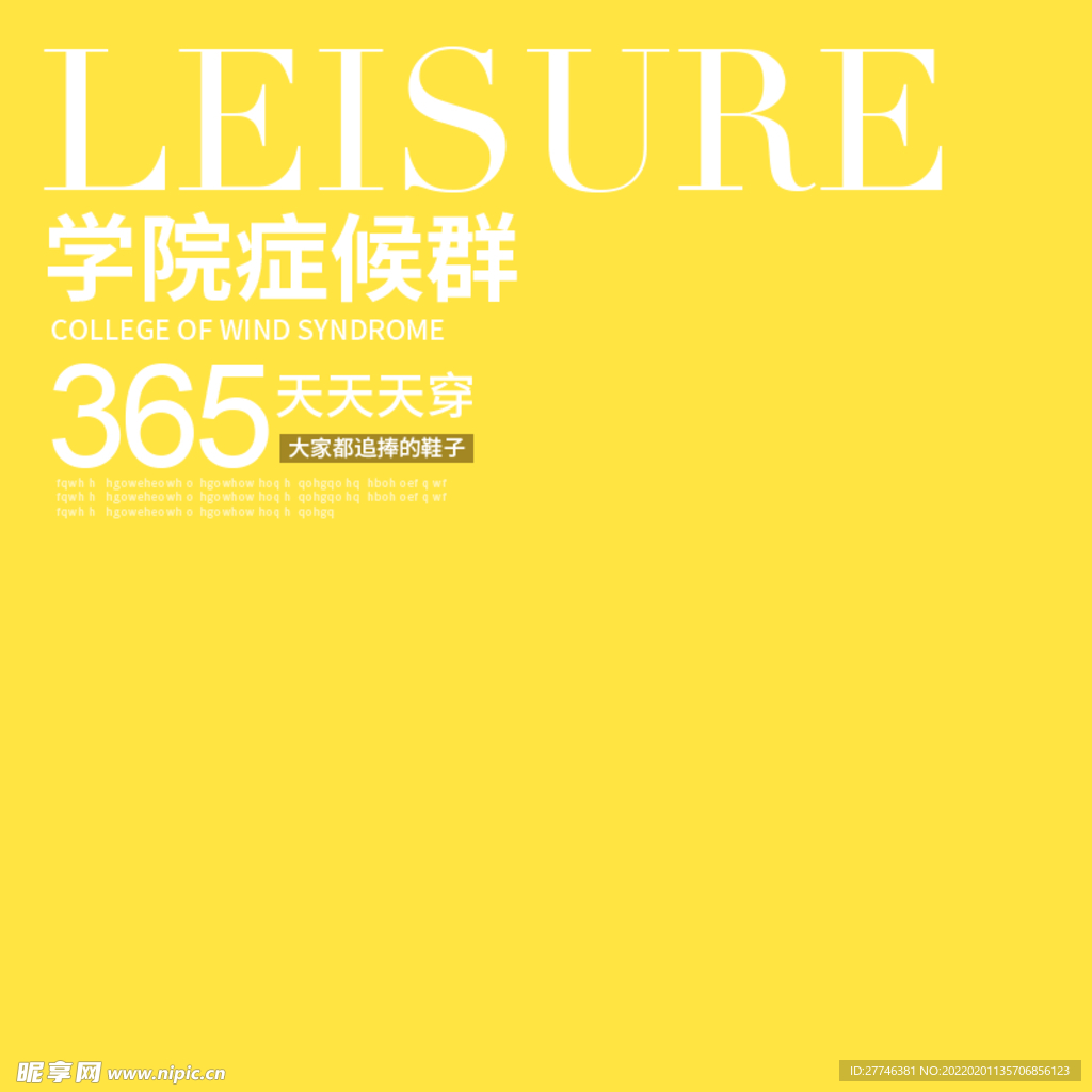  主图 