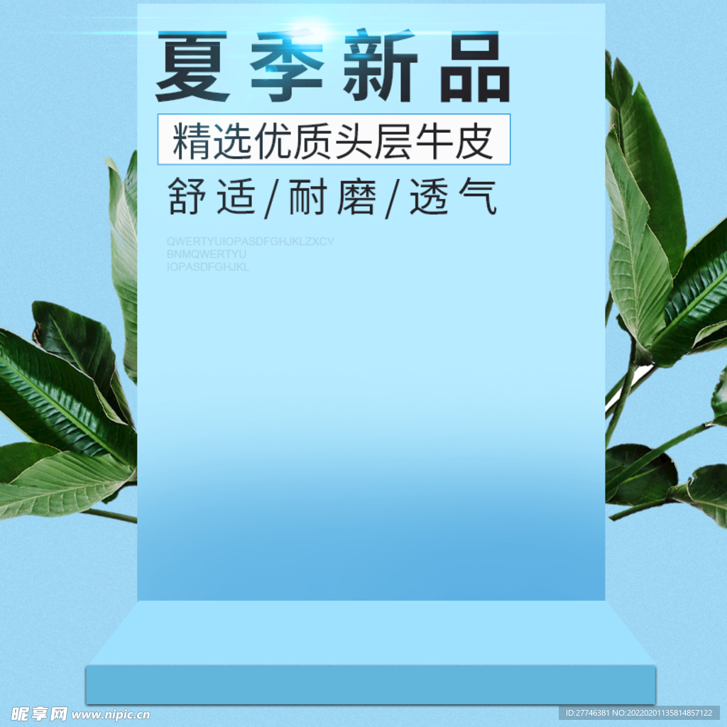  主图 