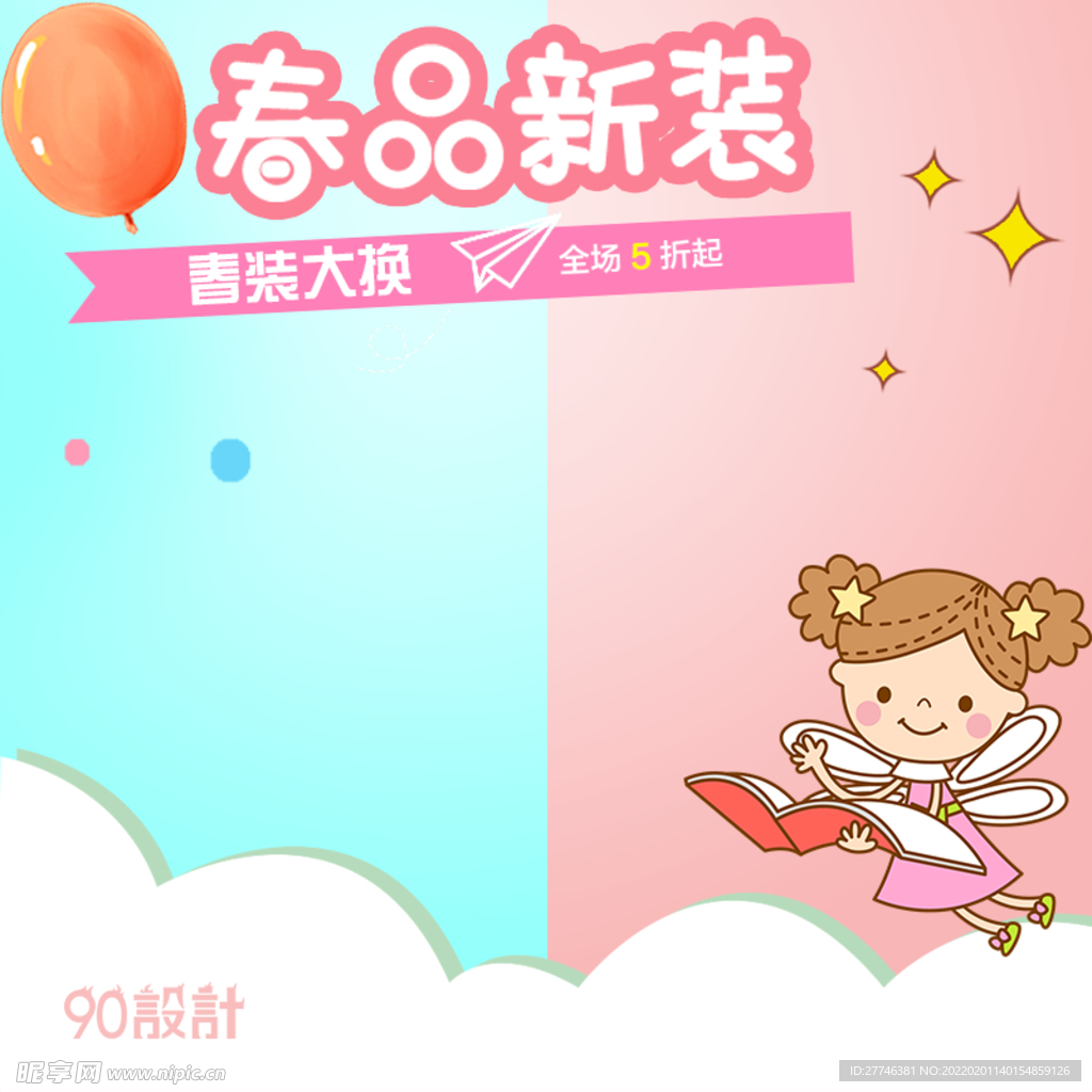  主图