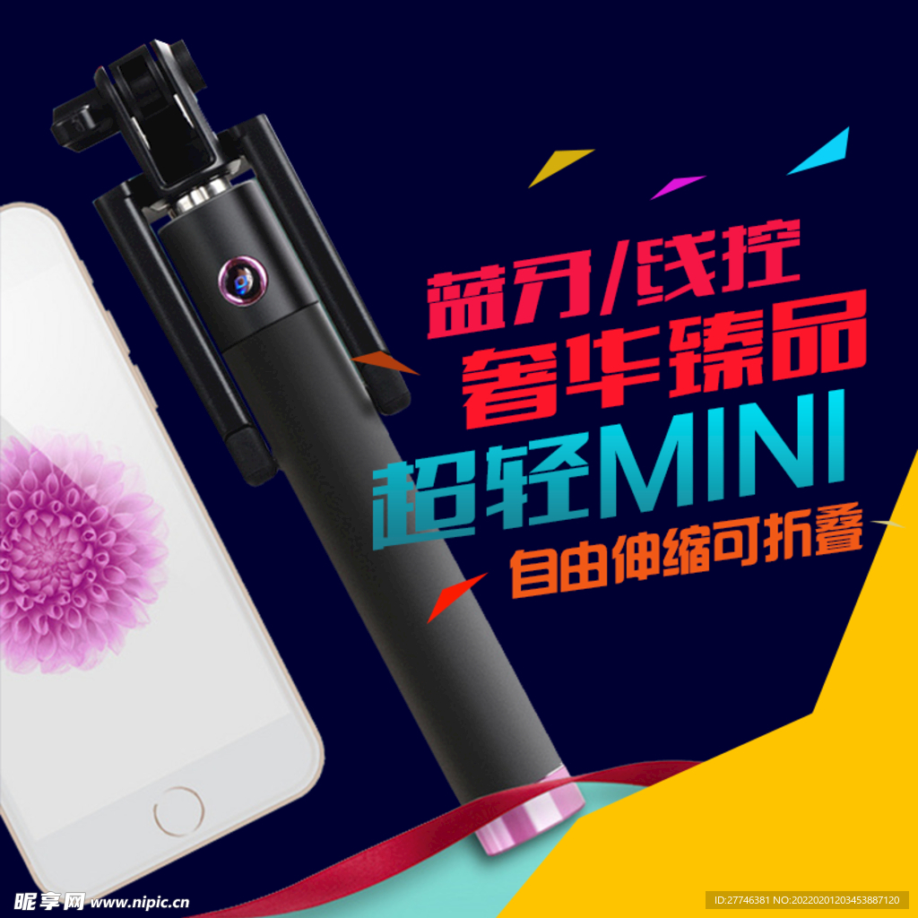 数码 3c 