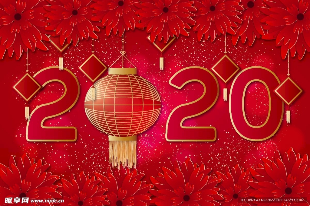 2022 新年展板背景    